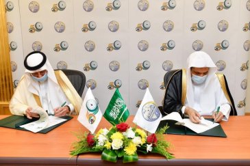 HE Dr. Mohammad Alissa signed an agreement with the OIC_OCI to work together to confront extremism by promoting the key values ​​of coexistence & dialogue