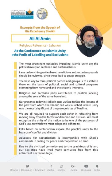 HE Sayed Ali Al-Amin, addresses 1200 Islamic figures from 127 countries & 28 Islamic components at the MWL conference on Islamic Unity