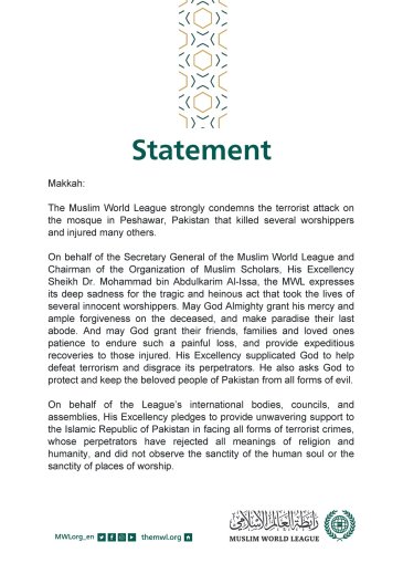 Statement from the Muslim World League:‬⁩
