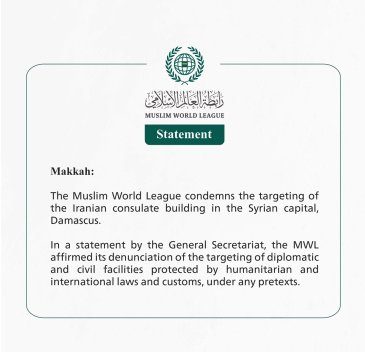 The Muslim World League condemns the targeting of the Iranian consulate building in the Syrian capital Damascus