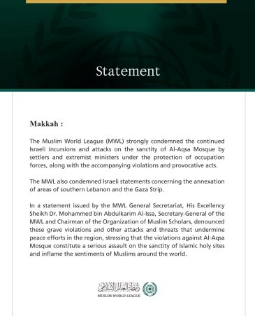 The Muslim World League Condemns Continued Israeli Incursions and Attacks on the Sanctity of Al-Aqsa Mosque