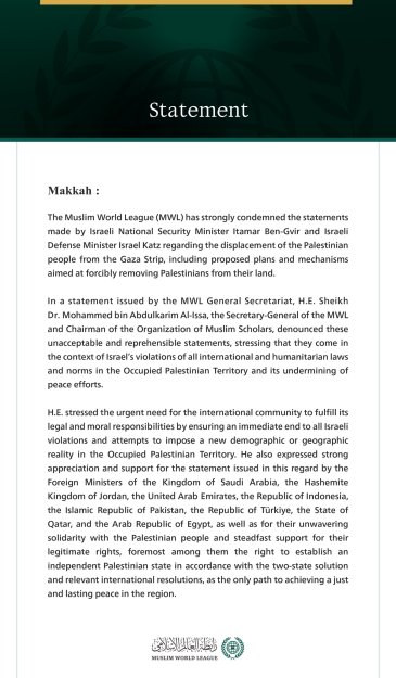 The Muslim World League Condemns Israeli Statements on the Displacement of the Palestinian People