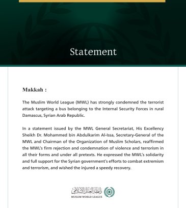The Muslim World League Condemns Terrorist Attack Targeting an Internal Security Bus in Rural Damascus