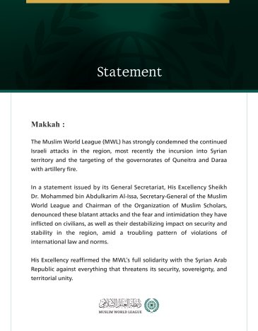 The Muslim World League Condemns the Continued Israeli Attacks in the Region and the Incursion into Syrian Territory