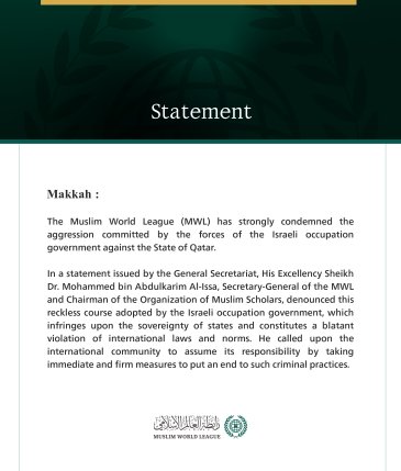 The Muslim World League Condemns the Targeting of the Saudi Hospital in ...