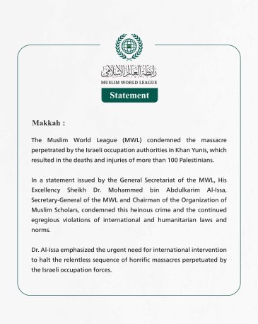 The Muslim World League Condemns the Killing and Injury of Over 100 Palestinians in an Occupation-led Massacre Against Displaced Individuals in the Southern Gaza Strip