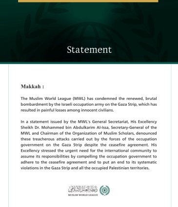 The Muslim World League Condemns Treacherous Israeli Bombing of the Gaza Strip