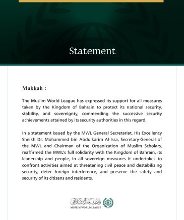 The Muslim World League reaffirms its support for all measures taken by the Kingdom of Bahrain to safeguard its national security