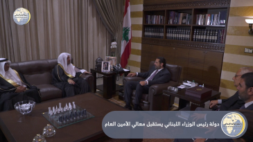 دولة رئيس مجلس وزراء لبنان يستقبل معالي أمين عام رابطة العالم الإسلامي