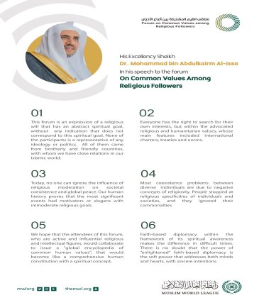 His Excellency Sheikh Dr. Mohammad bin Abdulkarim Al-Issa in the opening speech in the Forum on Common Values Among Religious Followers in Riyadh: FaithsForPeace