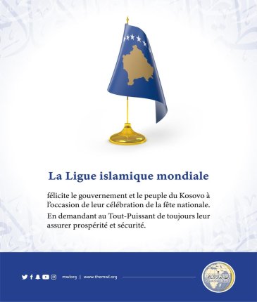La Ligue Islamique Mondiale félicite la République du Kosovo à l’occasion de la célébration de la fête nationale :