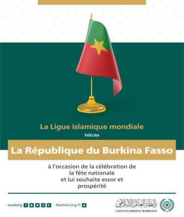La Ligue Islamique Mondiale félicite la République du Burkina Fasso à l’occasion de la célébration de la fête nationale :