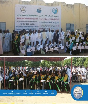 The MWL sponsors a Skilled Holy Qur’an competition in the Republic of Cameroon, and honors 40 Quran hafiz and more than 140 participants