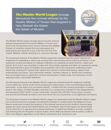 MWL strongly denounces the criminal attempt by the Houths Militias of Yemen that targeted in Holy Makkah the Kabah, the Qiblah of Muslim