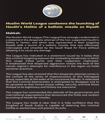 Muslim World League condemns the launching of Houthi's Militia of a ballistic missile on Riyadh