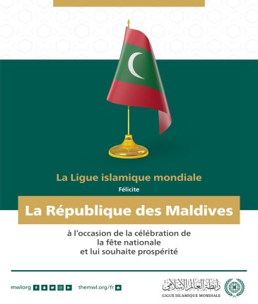 La Ligue Islamique Mondiale félicite la République des Maldives à l’occasion de la célébration de la fête nationale :