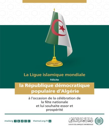 La Ligue Islamique Mondiale félicite la République démocratique populaire d’Algérie à l’occasion de la célébration de la fête nationale