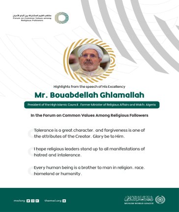Extraits du discours de cheikh Bouabdellah Ghlamallah ,Président du Haut Conseil Islamique, Ancien Ministre des Cultes et des Legs pieux - Algérie-  lors du Forum Valeurs Communes Riyad :