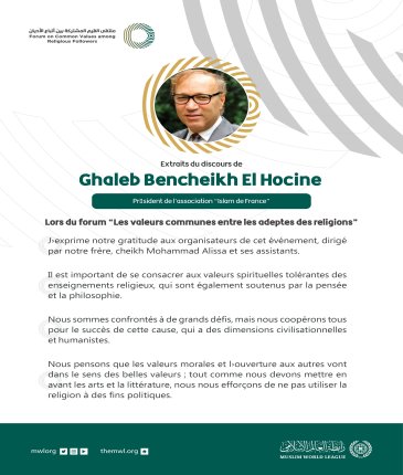 Extraits du discours de Mr. Ghaleb Bencheikh El Hocine Président de la Fondation « Islam de France » Lors du Forum Valeurs Communes Riyad