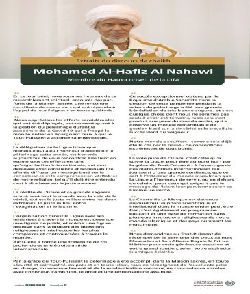 Mohamed Al Hafiz Al Nahawi tient un discours au nom de la Ligue devant son Altesse Royale le Prince Héritier d’Arabie Saoudite