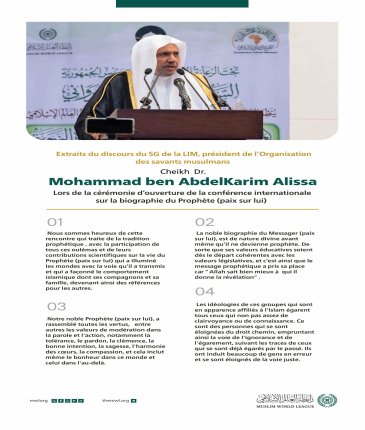 Extraits du discours du Secrétaire général, président de l’Organisation des savants musulmans cheikh Mohammad Alissa lors de la cérémonie d’ouverture de la conférence internationale sur la biographie du Prophète à Nouakchott.