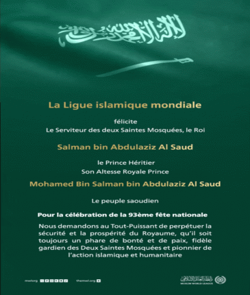 La Ligue islamique mondiale félicite le Serviteur des deux Saintes Mosquées, le Prince Héritier et le peuple saoudien