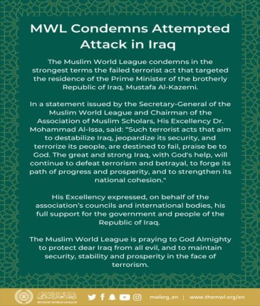 Statement from the Muslim World League on the attempted terrorist attack in Iraq