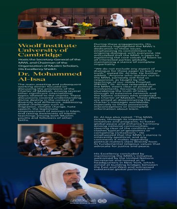 His Excellency Sheikh Dr. Mohammed Alissa, Secretary-General of the Muslim World League (MWL), explored the contents of the Charter Of Makkah, as well as issues concerning women, migration, climate change, and several other pressing Islamic and humanitarian topics.