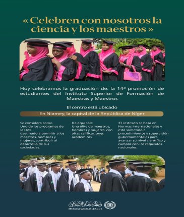 Está basado en normas internacionales y está sujeto a procedimientos y supervisión gubernamental: Celebra con nosotros la graduación de la 14ª promoción del Instituto de Formación de Maestras y Maestros afiliado a la Ligadel Mundo Islamico en Niamey, Níger :