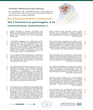 Cheikh Mohammad Alissa, en qualité de conférencier principal à l'ouverture du Forum pour la promotion de la paix à Expo Dubaï 2020 :