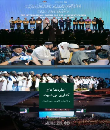 این نشست با هدف بررسی مشکلاتی که متخصصان در تدقیق اجازات قرآنی با آن روبه‌رو هستند و راه‌های درمان آن‌ها ، و نیز در پی از میان برداشتن هرج‌ومرج در اعطای این اجازات به افراد غیرمتقن و فاقد مهارت که به قرائت و اِقراء آسیب رسانده‌اند برگزار شد