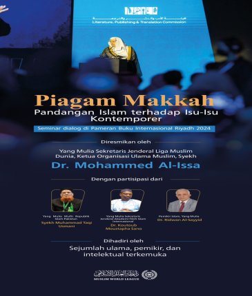 Yang Mulia Sekretaris Jenderal, Ketua Organisasi Ulama Muslim, Syekh Dr. Mohammed Alissa  , pada peluncuran seminar dialog tentang PiagamMakkah di Pameran Buku Internasional Riyadh 2024: