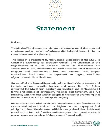 The Muslim World League condemns the terrorist attack on an educational center in the Afghan capital