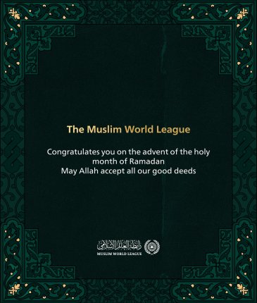The #MuslimWorldLeague congratulates you on the advent of the holy month of #Ramadan . May Allah accept all our good deeds.