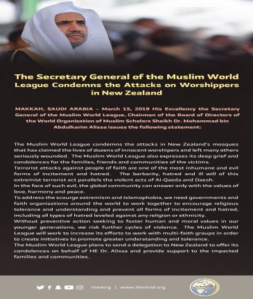Statement by His Excellency the SG of the MWL on the Terrorist Crime Perpetrated Against Worshippers in New Zealand
