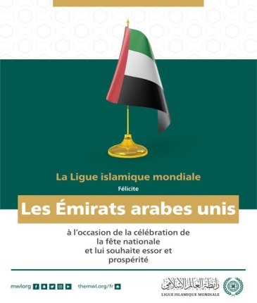La Ligue Islamique Mondiale félicite les Émirats arabes unis à l’occasion de la célébration de la fête nationale :