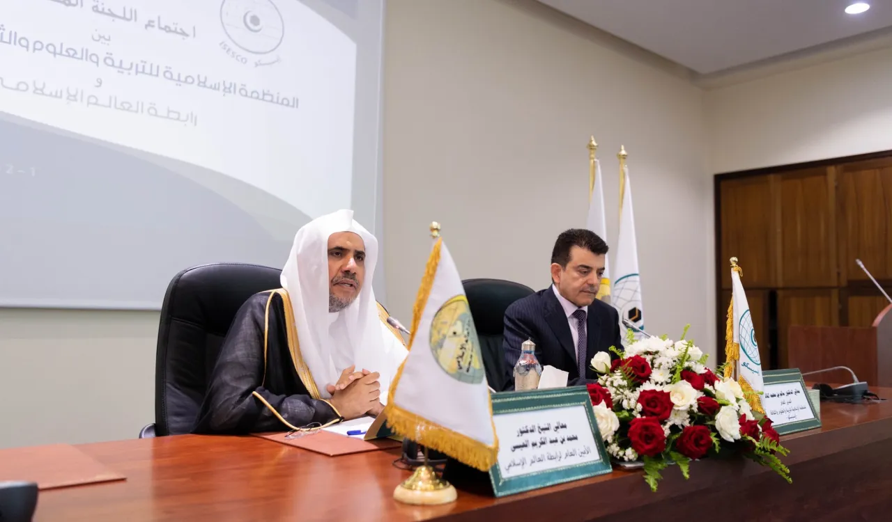 ‏معالي الشيخ د.⁧محمد العيسى⁩ يترأس وفد ⁧الرابطة⁩ في الاجتماعات المشتركة بينها وبين ⁧الإيسيسكو⁩ برئاسة معالي د. سالم المالك