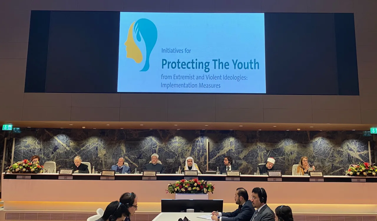 رابطة العالم الإسلامي‬⁩ تُطلق الآن من مقر ⁧‫الأمم المتحدة‬⁩ في ⁧‫جنيف‬⁩: "مبادرات تحصين الشباب ضد أفكار التطرف والعنف"