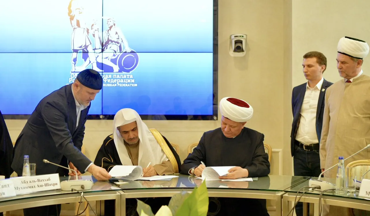 معالي الشيخ د.محمد العيسى يوقع في موسكو مذكرة تفاهم بين رابطة العالم الإسلامي والمجلس الشعبي لروسيا الاتحادية