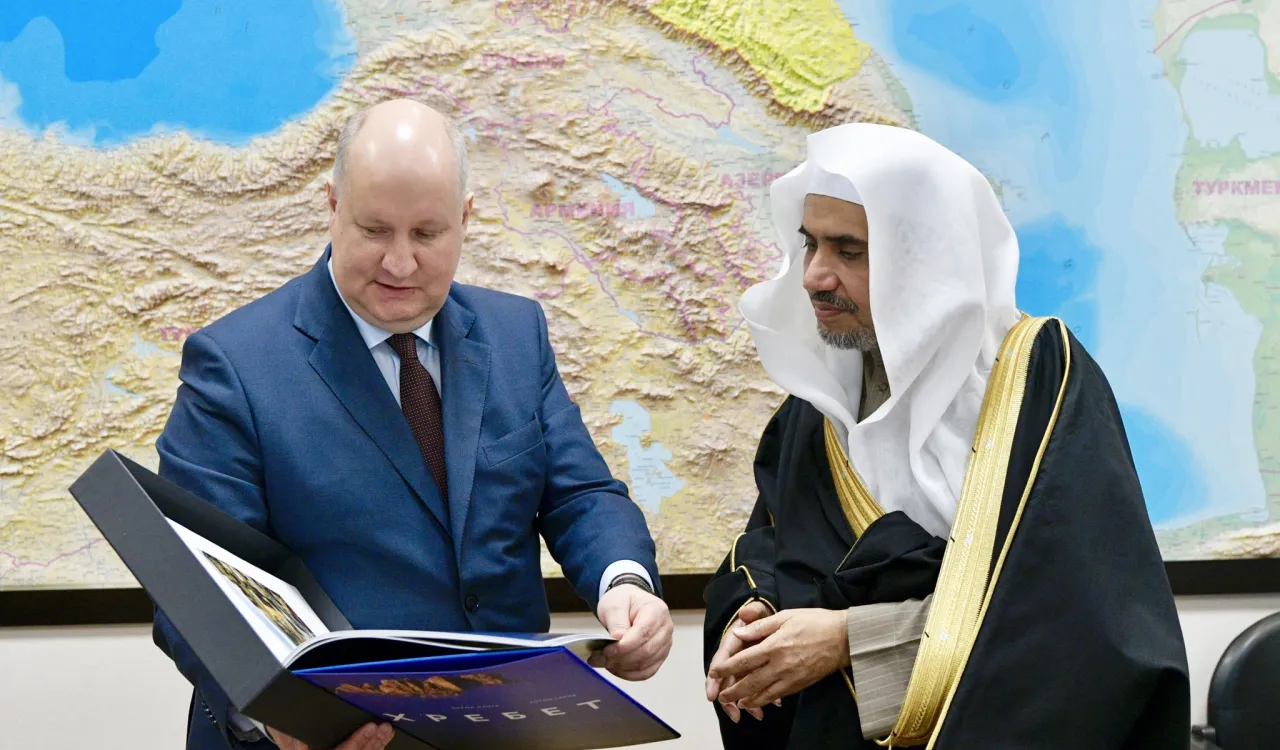 شیخ ڈاکٹر محمد العیسی اور روسی وزیرِ قفقاز امور، روسی فیڈریشن اور اسلامی دنیا