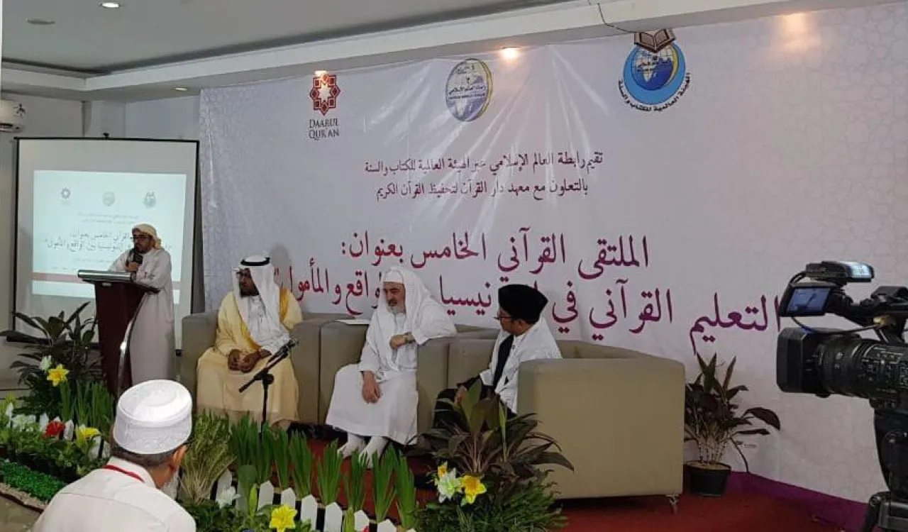 The MWL via its subsidiary the IOQS & in coordination with Dar al-Quran Institute in Indonesia held the 5th Quran Forum