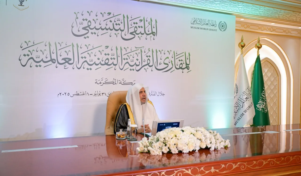 This afternoon, at the headquarters of the Muslim World League (MWL) in Makkah, H.E. Sheikh Dr. Mohammed Alissa, Secretary-General of the MWL and Chairman of the Organization of Muslim Scholars, launched a set of pioneering Qur’anic initiatives, which included