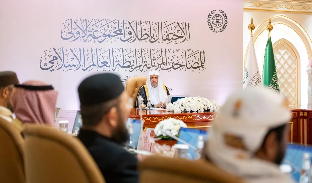 The first global collection of the Muslim World League’s recorded Qur’anic recitations, launched by His Excellency the Secretary-General, Sheikh Dr. Mohammed Al-Issa