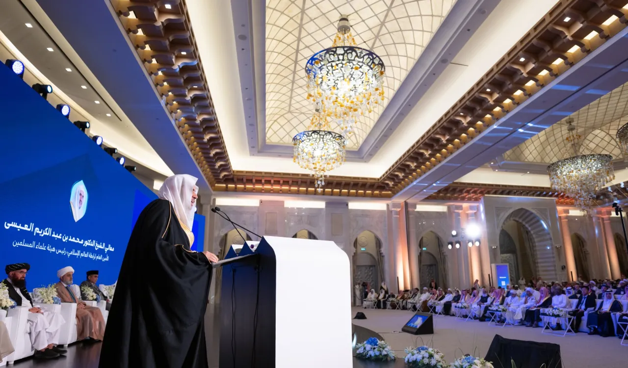 The Muslim World League continues its efforts to strengthen the unity of the Islamic Ummah, reject the causes of division and discord, and promote the values of respect and mutual understanding among the various Islamic schools of thought