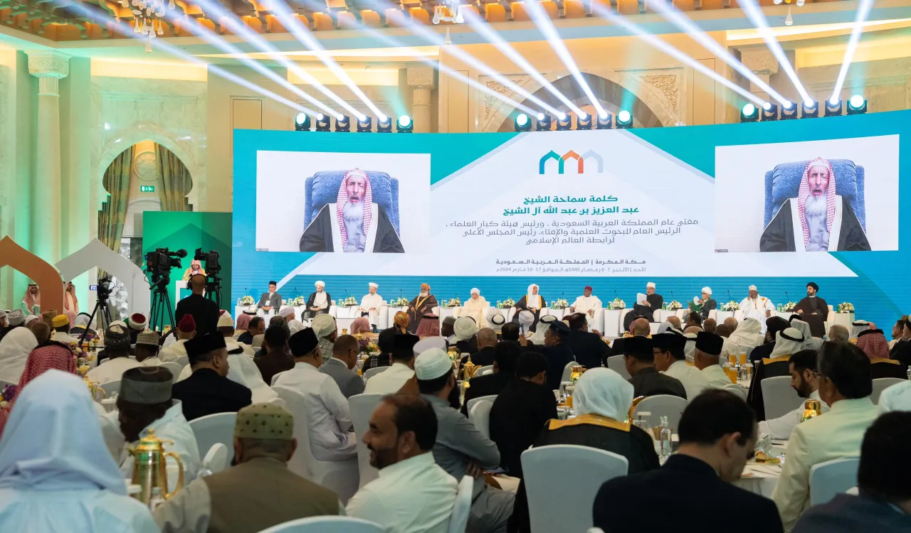 En ce moment,  sous le haut patronage du Serviteur des Deux Saintes Mosquées, le Roi Salman bin Abdulaziz Al Saud :