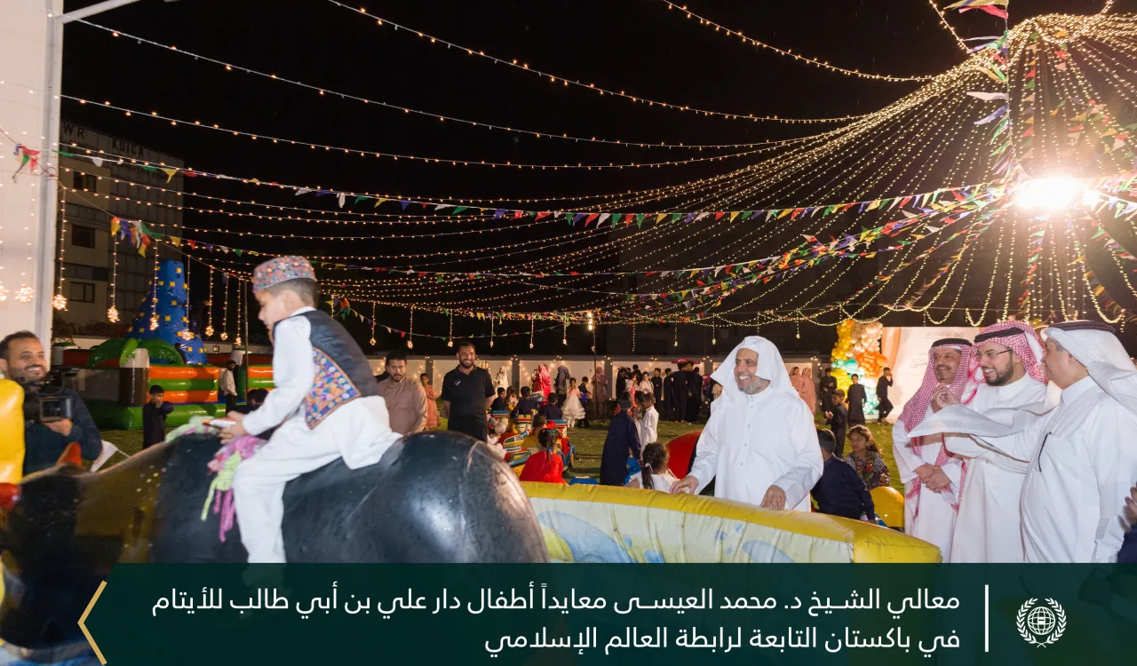 ‏صور من معايدة معالي الأمين العام لرابطة العالم الإسلامي الشيخ د. ⁧‫محمد العيسى‬⁩ لأطفال دار علي بن أبي طالب "رضي الله عنه" للأيتام في ⁧‫#باكستان‬⁩ التي يستفيد منها أكثر من 4600 يتيم: