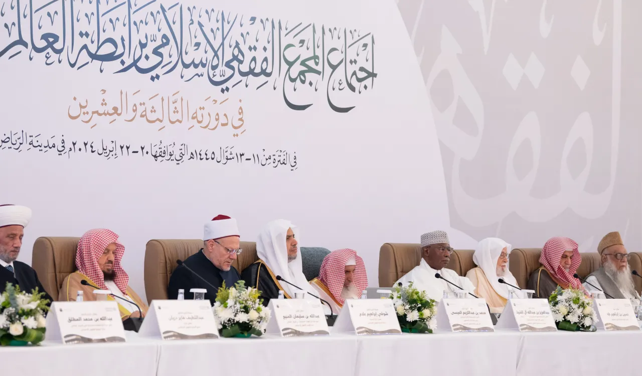 ”اسلامی فقہ اکیڈمی “ مسلمانوں کو در پیش مختلف مسائل اور چیلنجز کے شرعی احکام پر توجہ مرکوز  اور  اسلامی فقہ کی تخلیقی صلاحیتوں کو اجاگر کرتی ہے۔ اکیڈمی  اسلامی فقہی ورثے کے فروغ اور اس کی اصطلاحات کو جدید زبان میں  نشر کرنے کے لئے کوشاں ہے۔