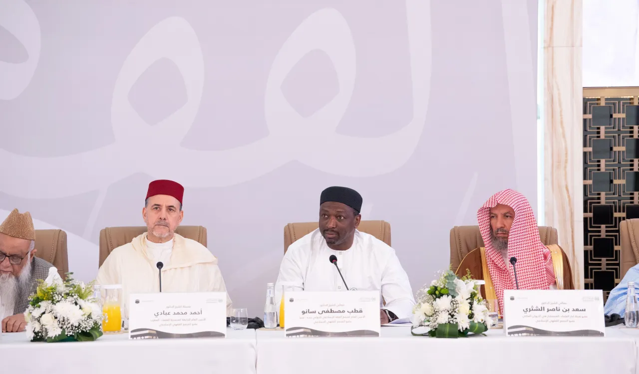 معالي الأمين العام لمجمع الفقه الإسلامي الدولي، د.قطب مصطفى سانو، خلال اجتماع الدَّورة الـ٢٣ للمجمع الفقهي الإسلامي: أُسجِّل شُكرًا وتقديرًا للدَّعوة التي نتشرَّفُ بتلبيتِها لحضور هذا المُلتقى