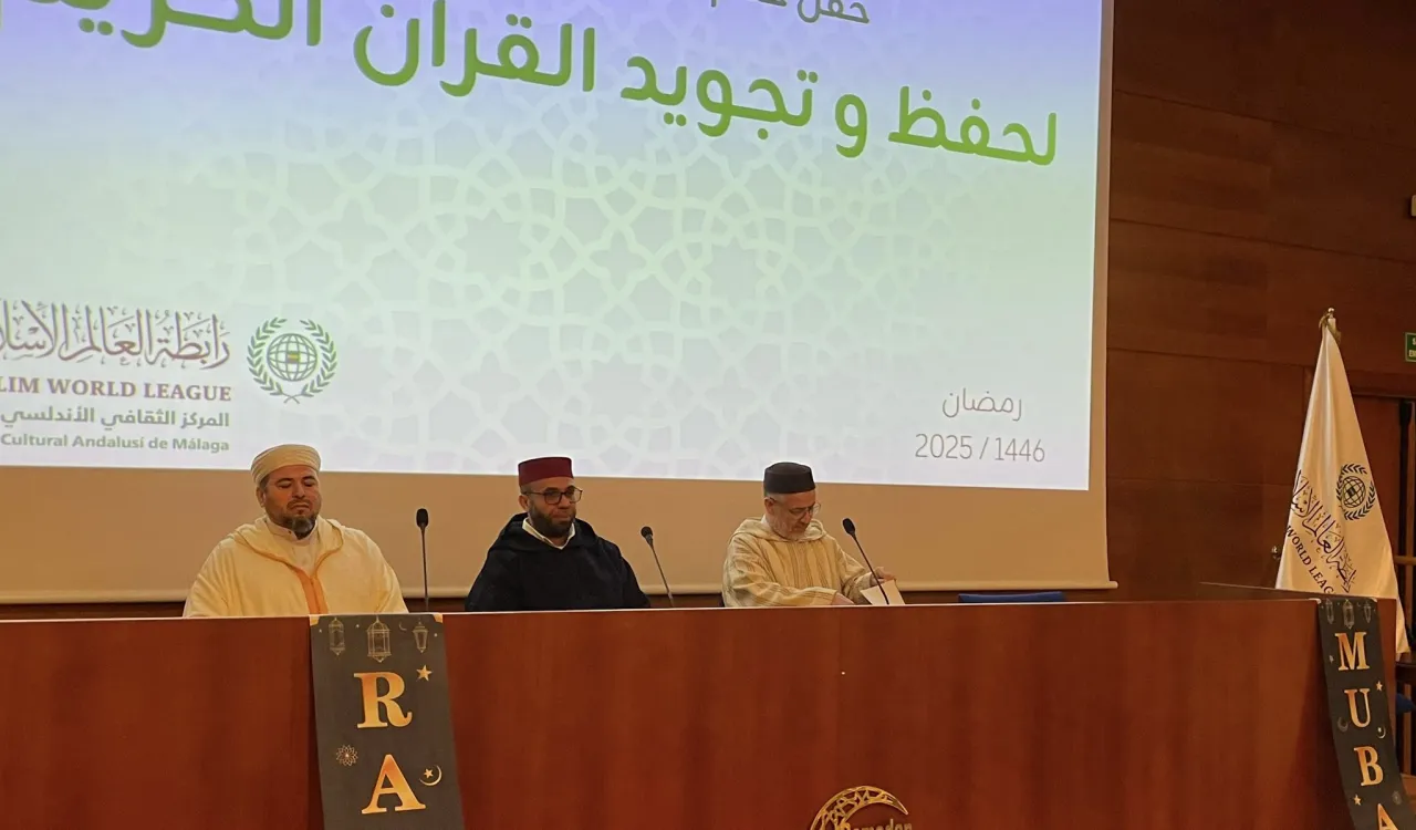 مرکز سازمان همبستگی جهان اسلام در «مرکز فرهنگی اندلسی» شهر مالاگا، اسپانیا، برندگان مسابقه‌ی سالانه‌ی رمضانی حفظ و تجوید قرآن کریم را در میان گروه‌های سنی مختلف از هر دو جنس تجلیل کرد