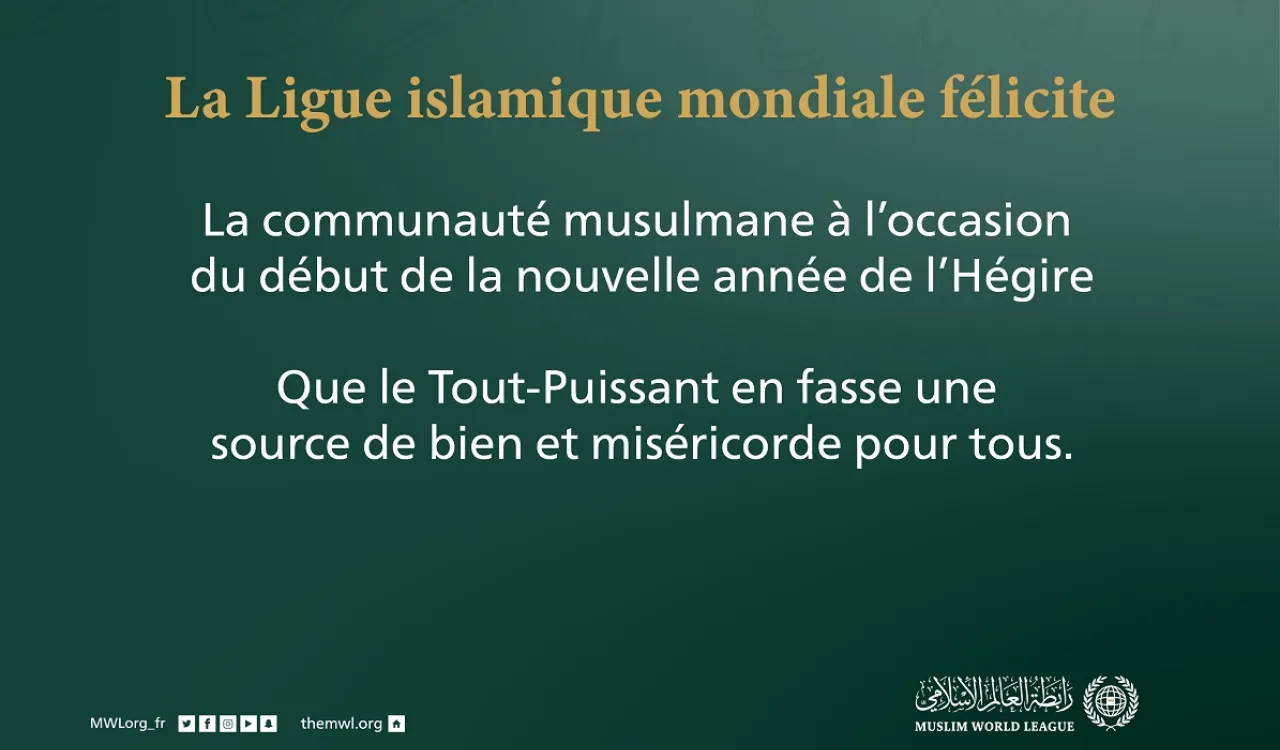 Avec le début de l’année de l’hégire 1443 la Ligue Islamique Mondiale souhaite aux peuples musulmans qu’elle soit source de bien et de bénédiction pour tous: